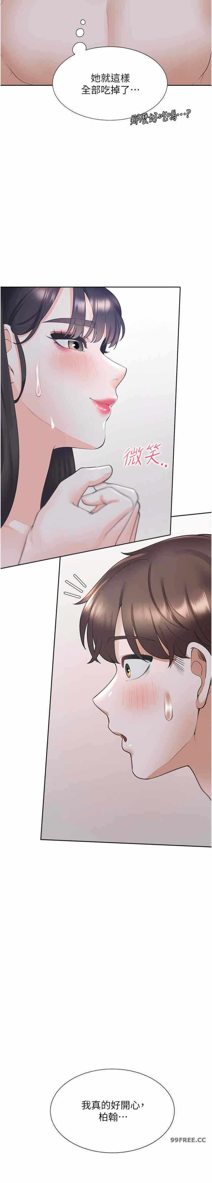 第35张