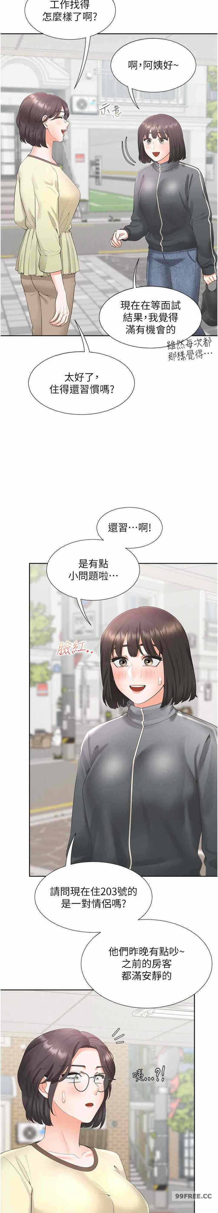 第37张