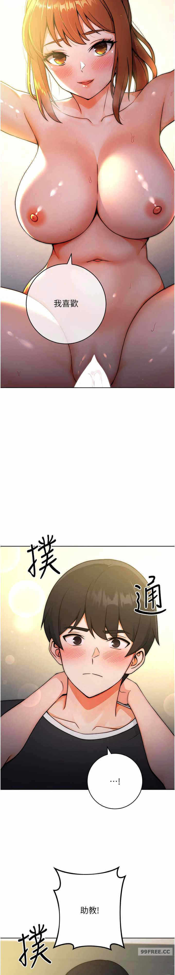 第27张