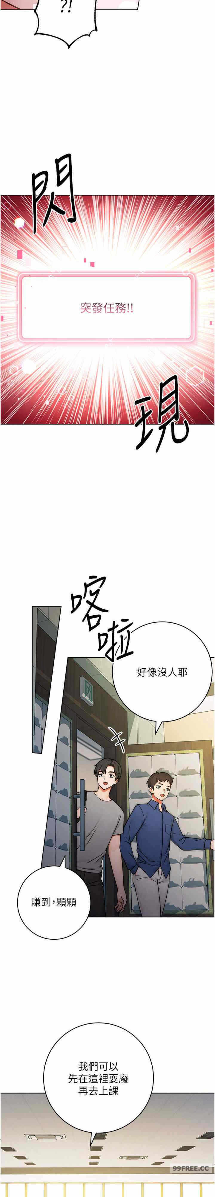 第33张