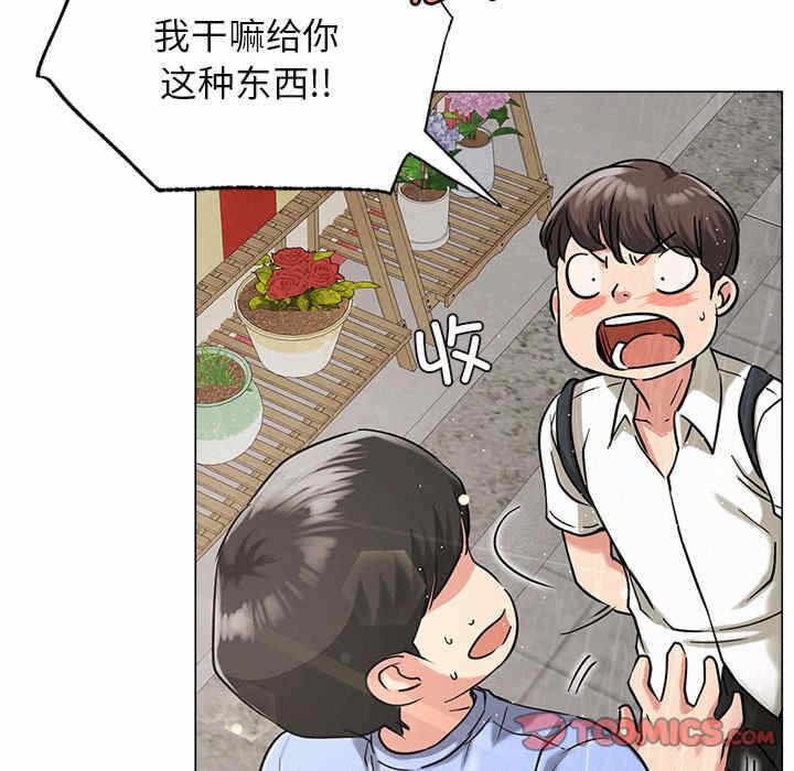 第133张