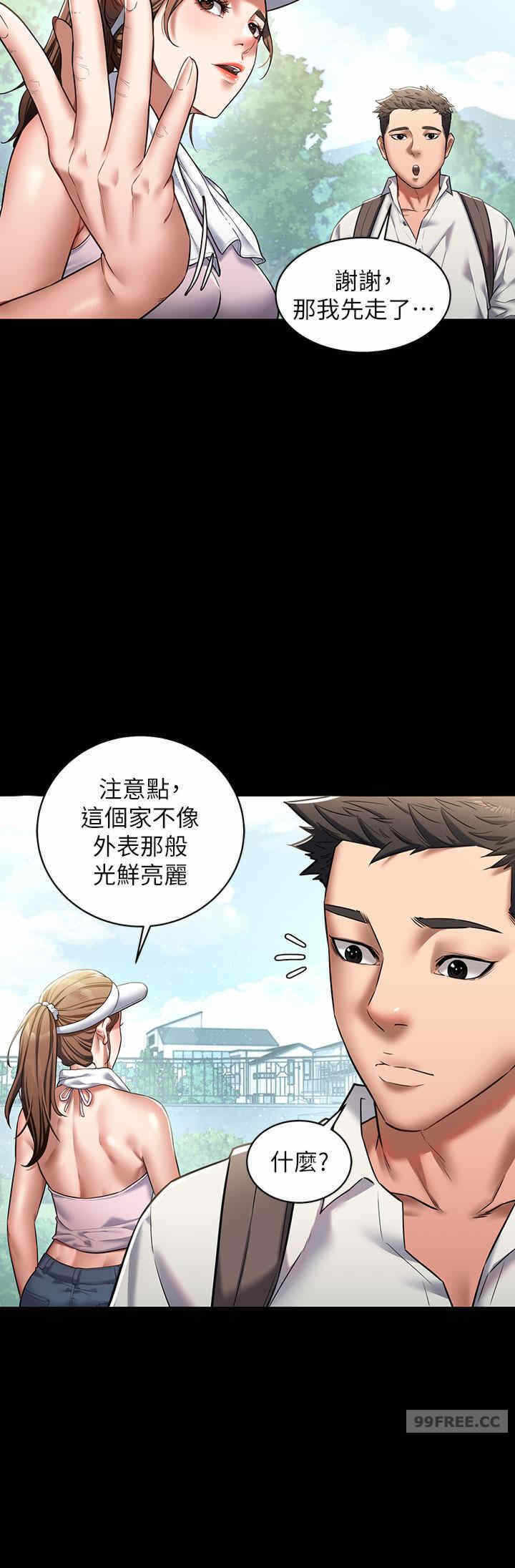 第20张