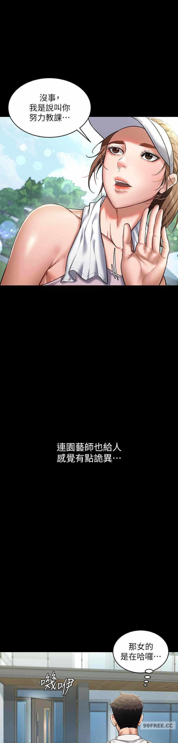 第21张