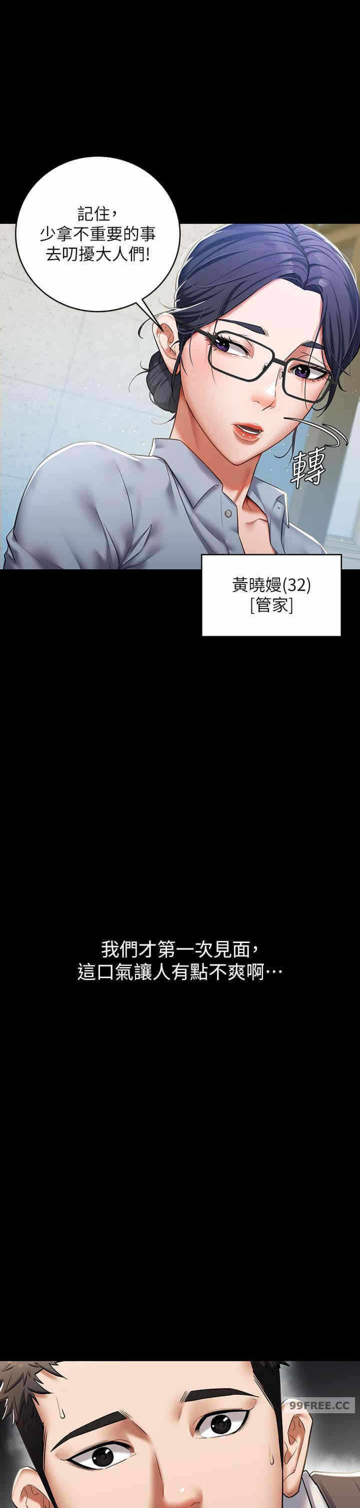 第24张