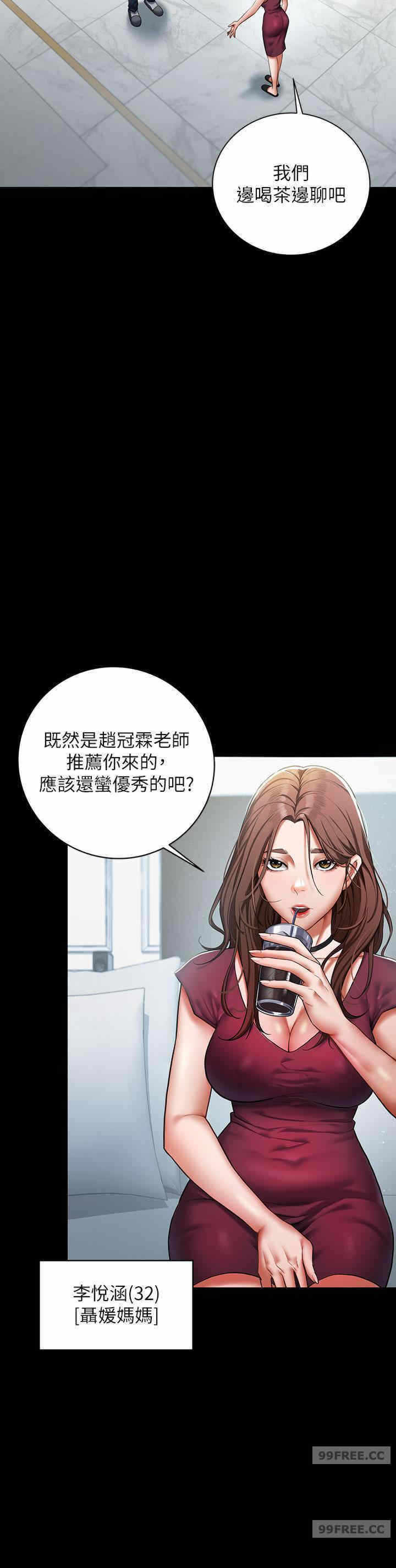 第28张