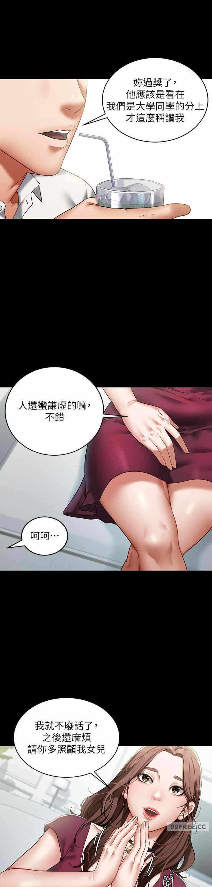 第29张