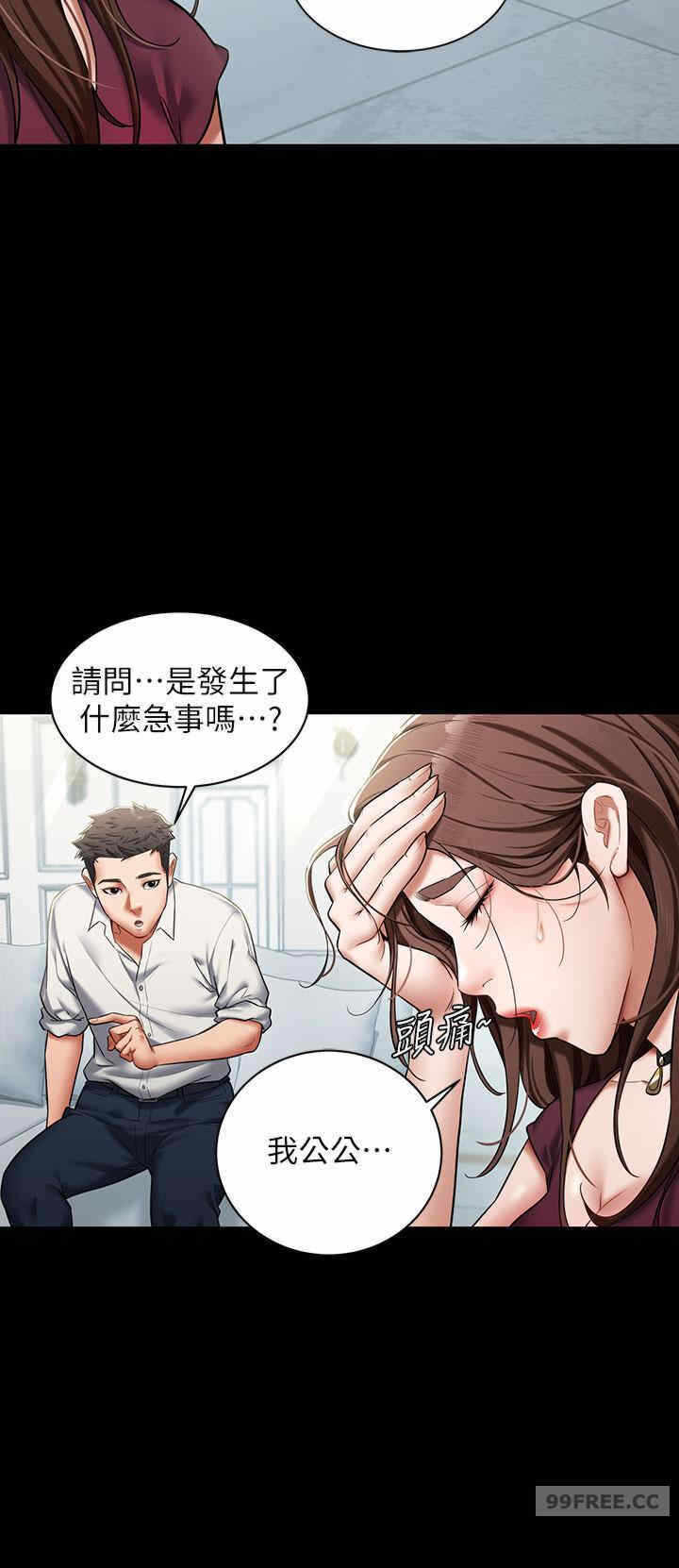 第31张
