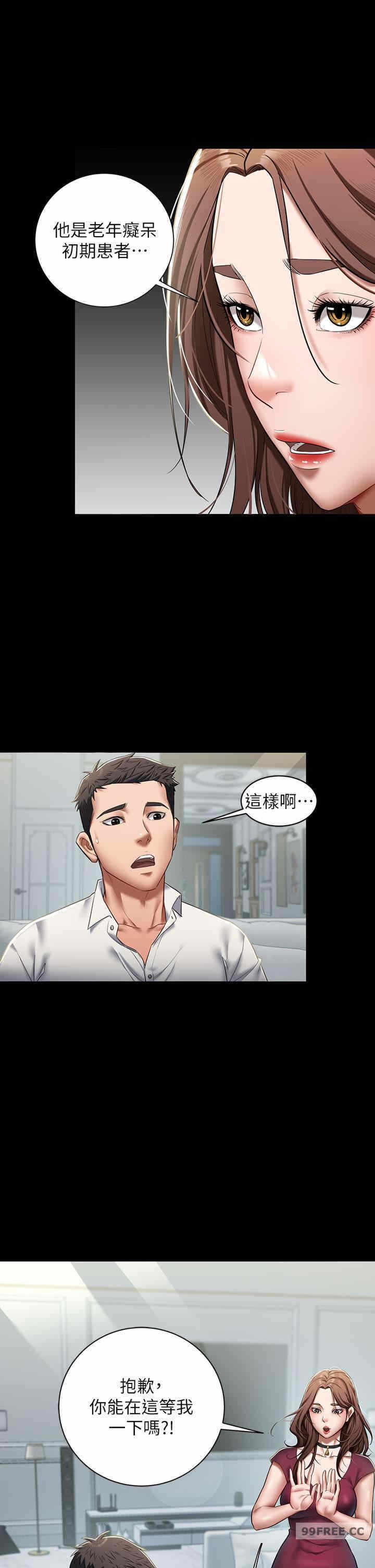 第32张