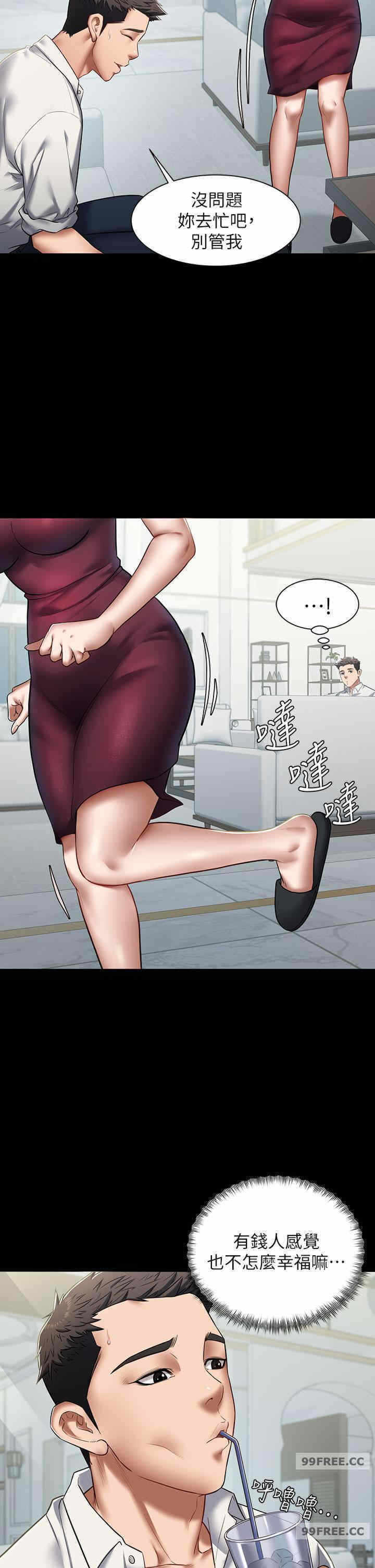 第33张