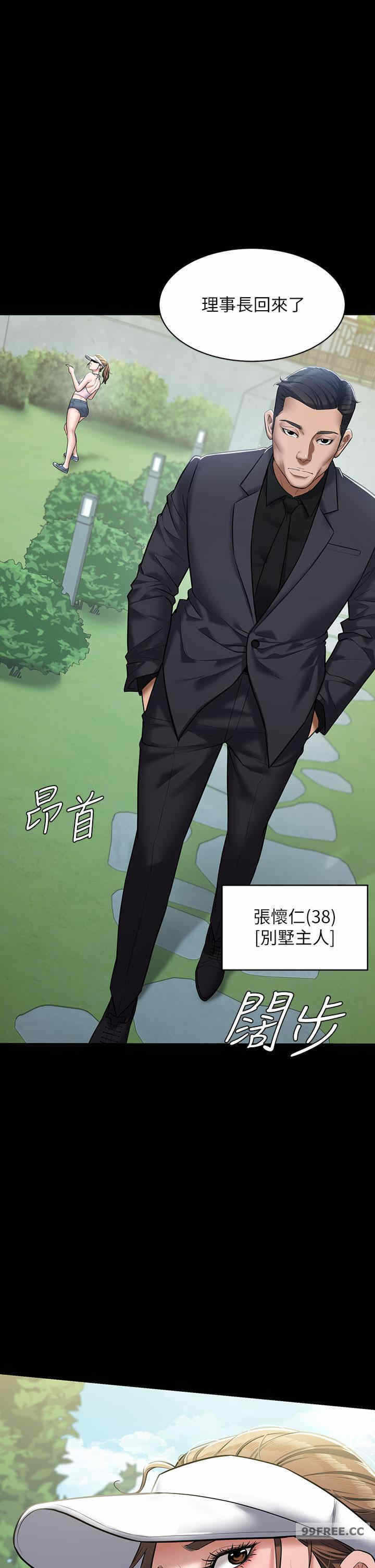 第36张