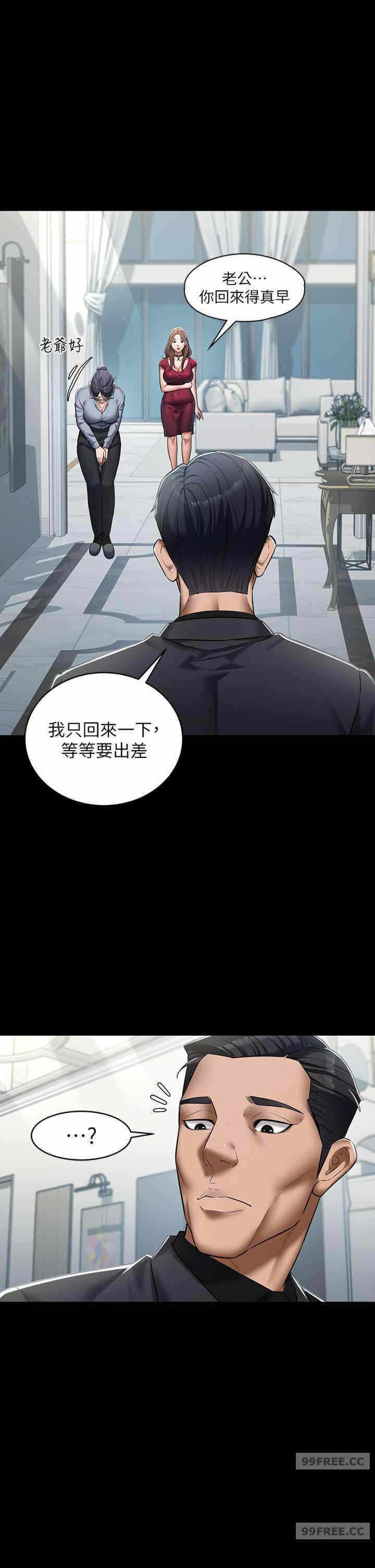 第38张