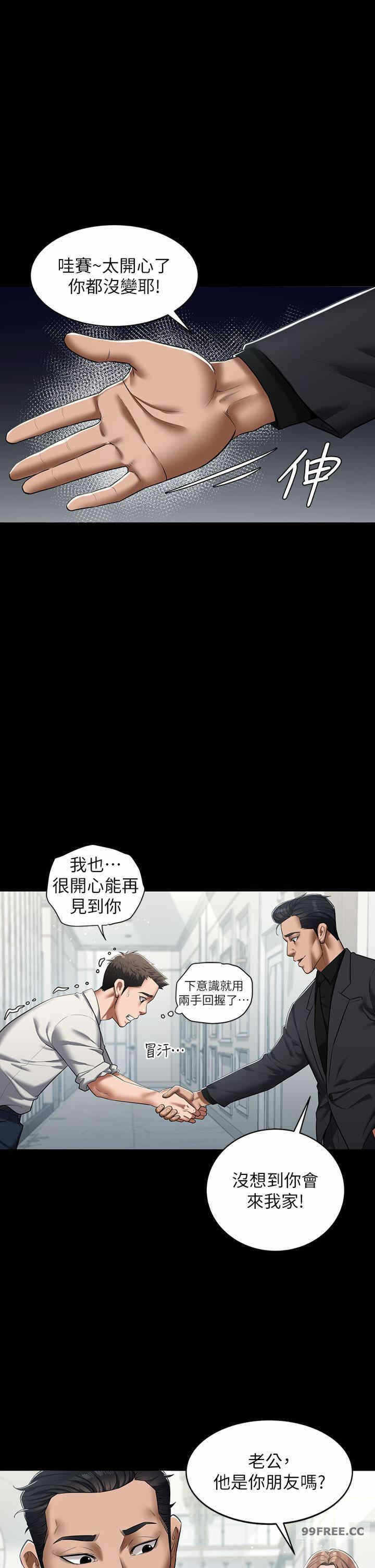 第42张