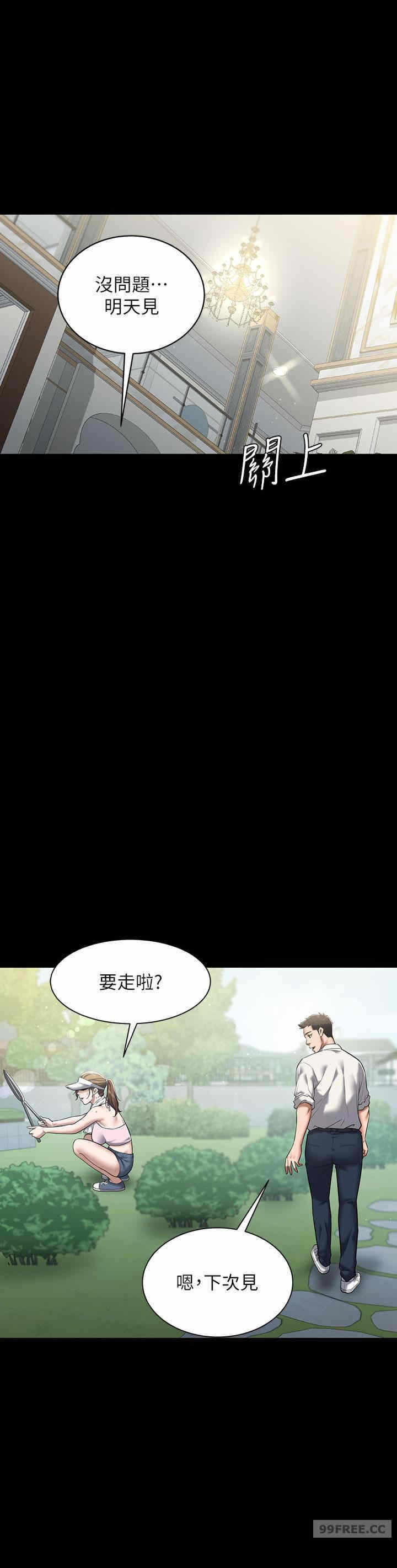 第46张