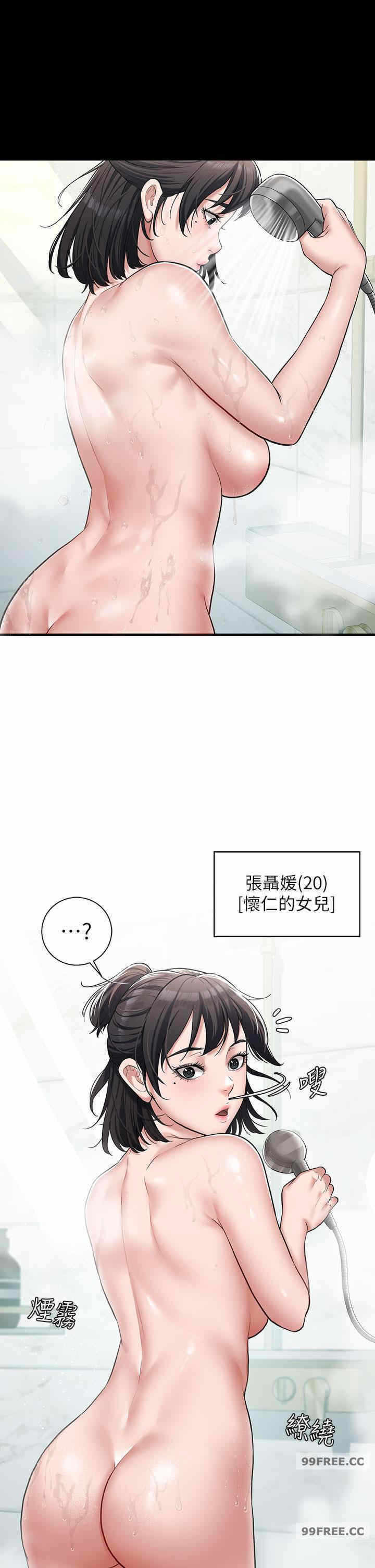 第53张