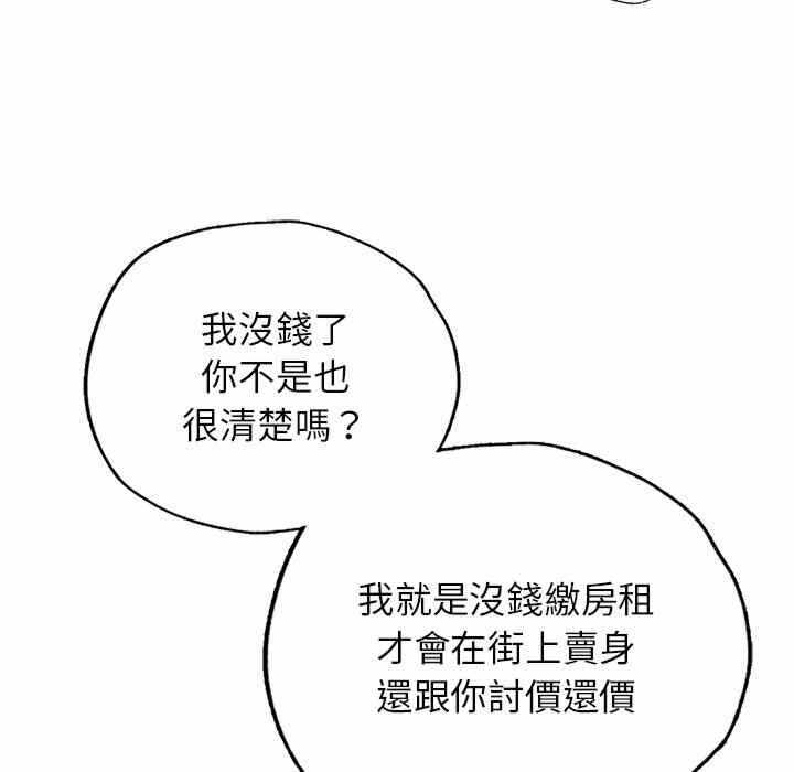 第99张
