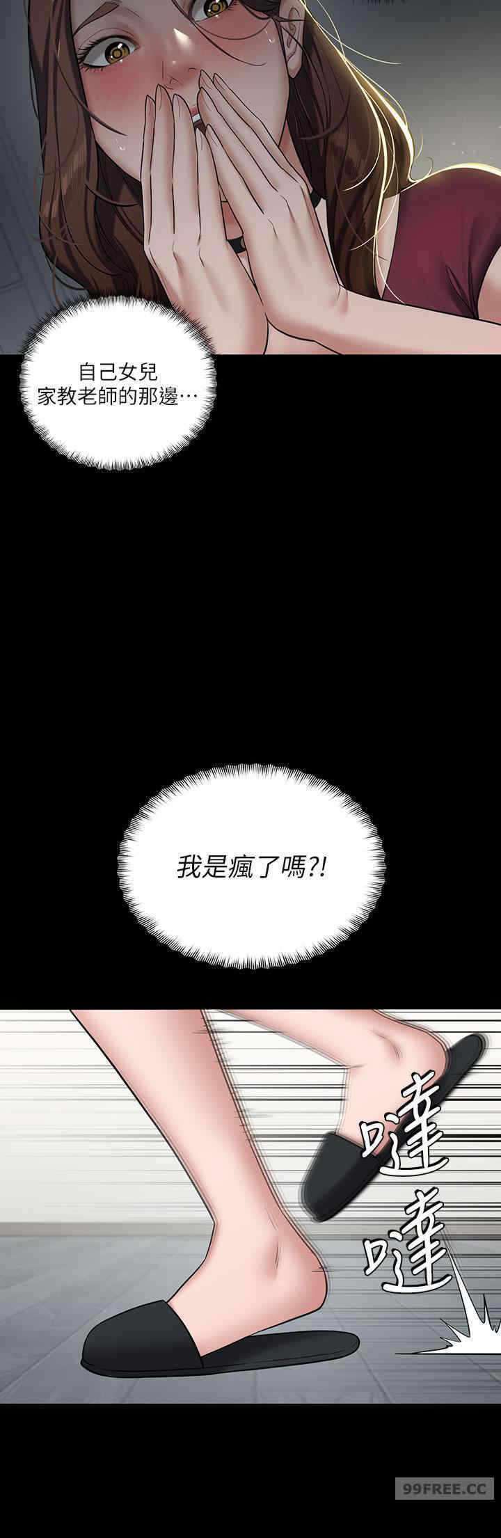 第71张