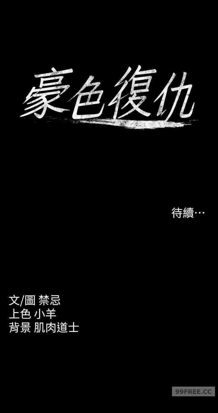 第76张