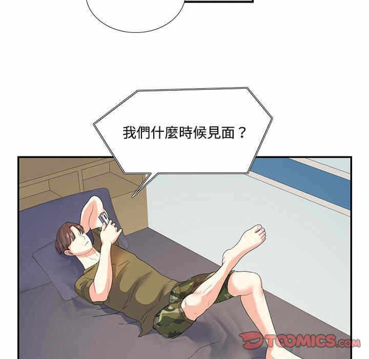 第26张