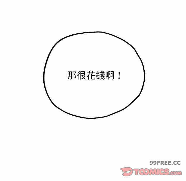 第11张