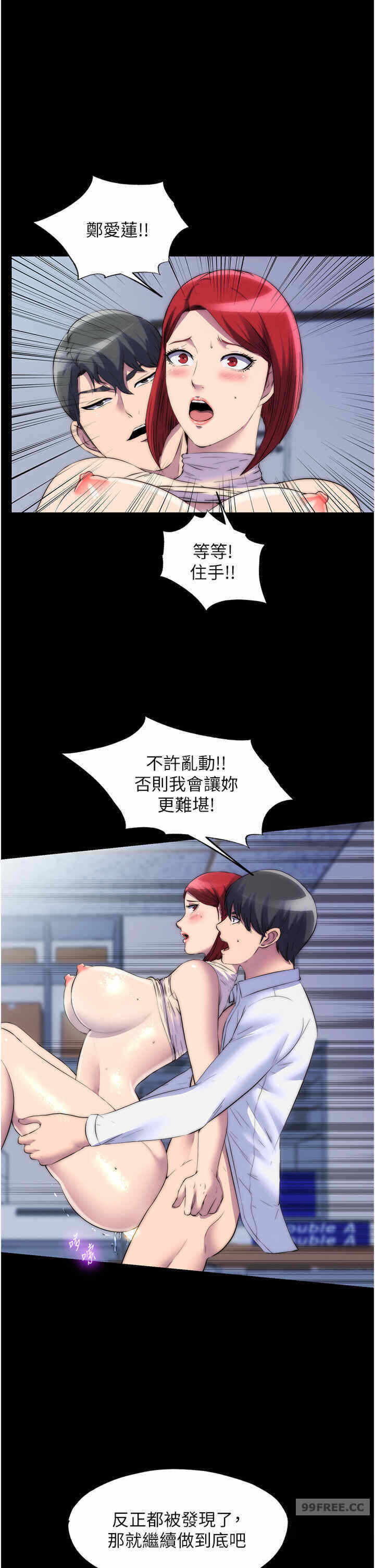 第20张