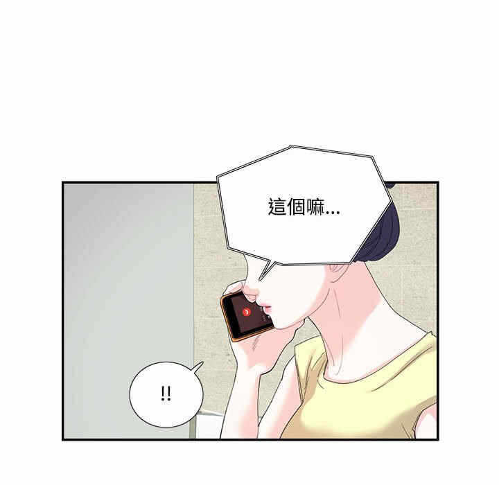 第31张