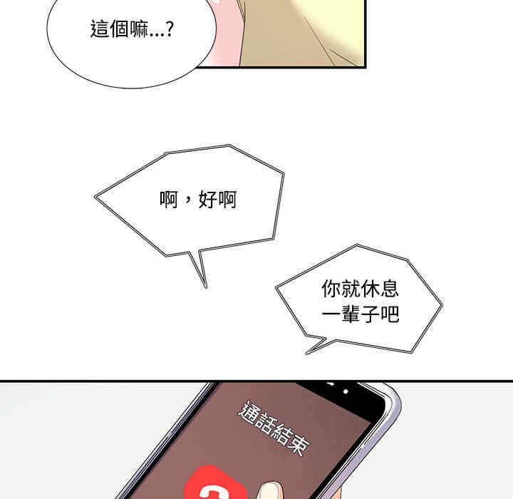 第33张