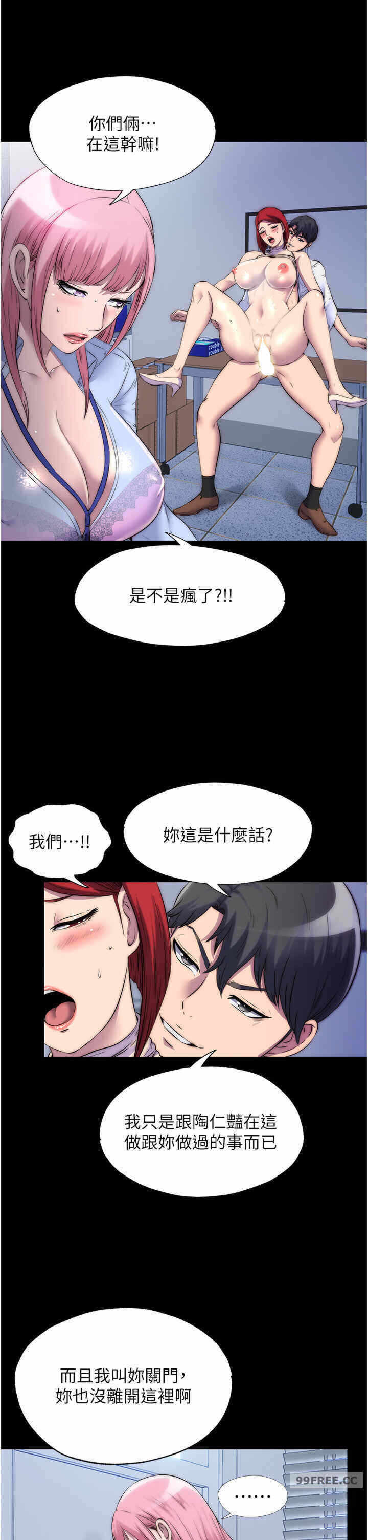 第23张