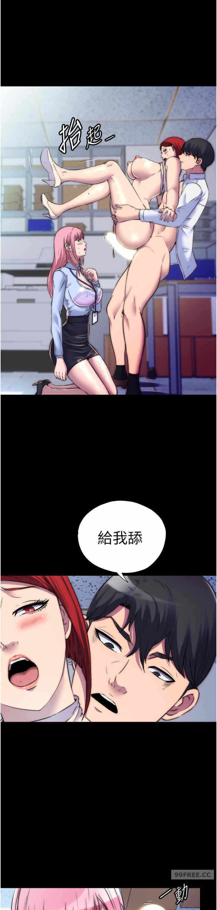 第33张