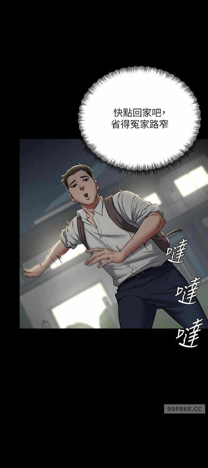 第29张