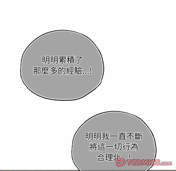 第59张