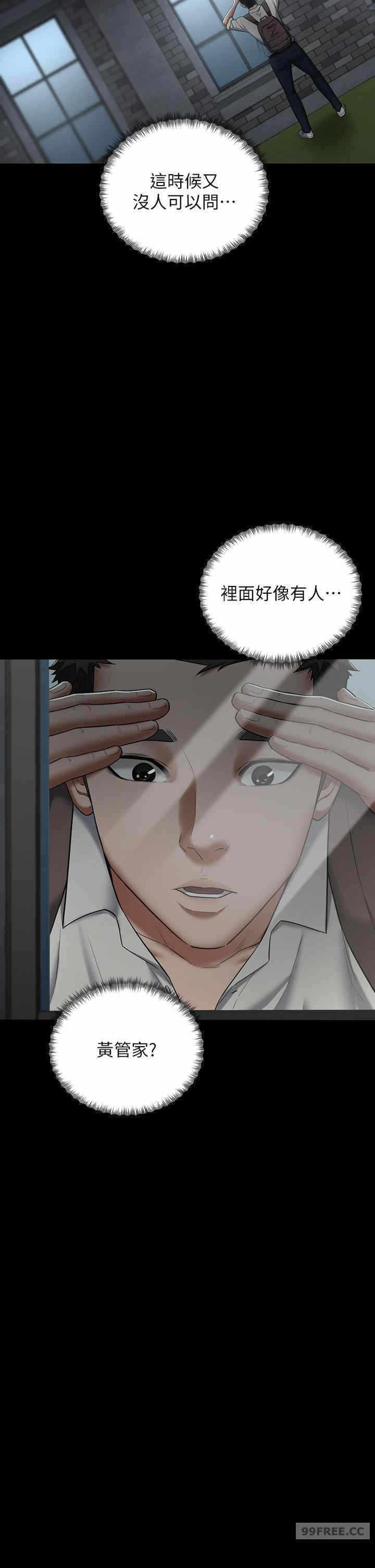 第31张