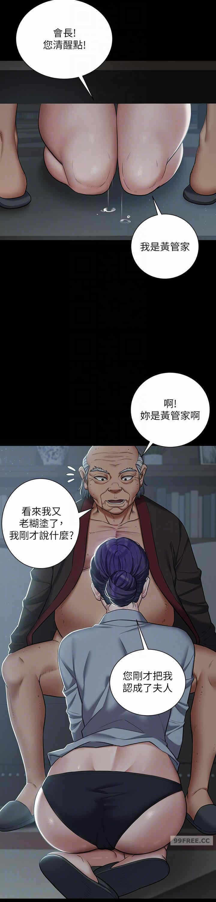 第34张