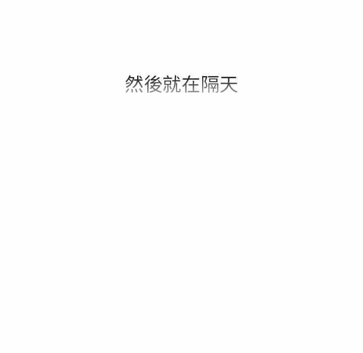 第76张