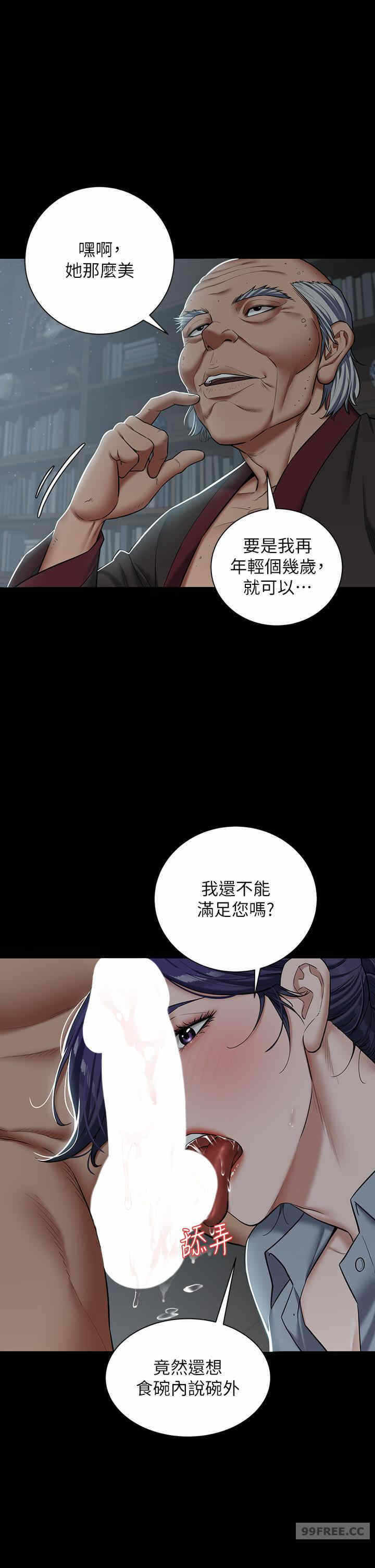 第36张