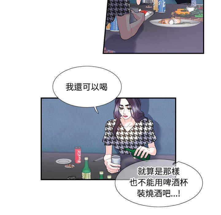 第53张