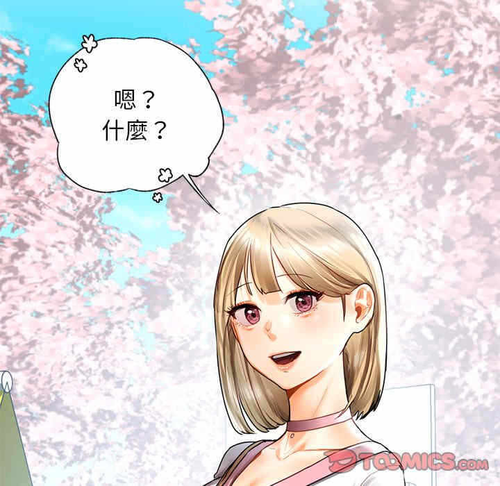 第97张