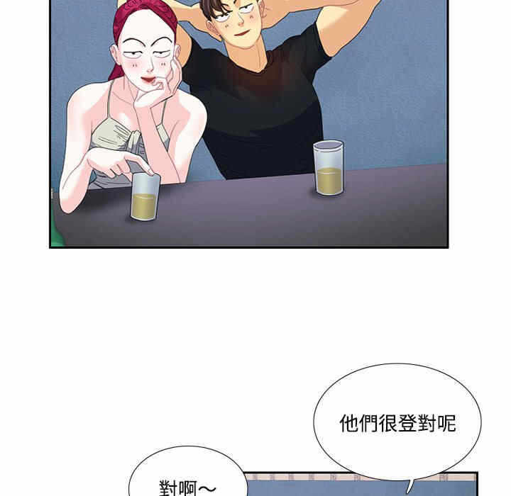 第61张