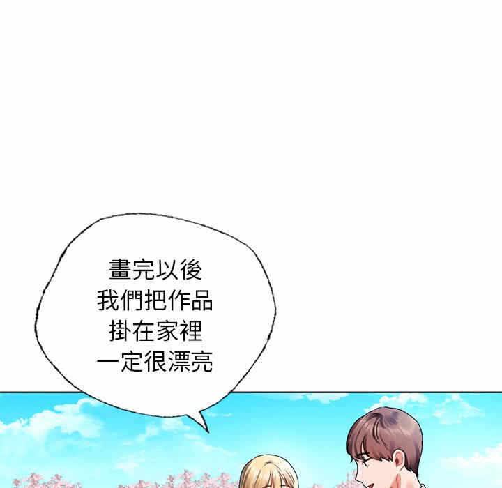 第106张