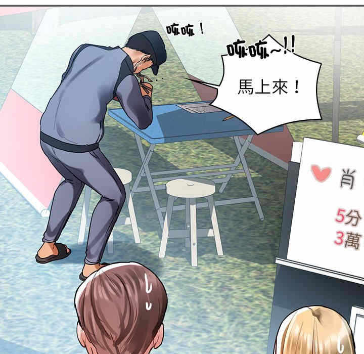 第114张