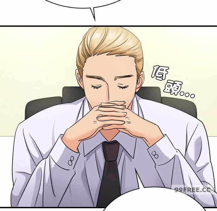 第67张