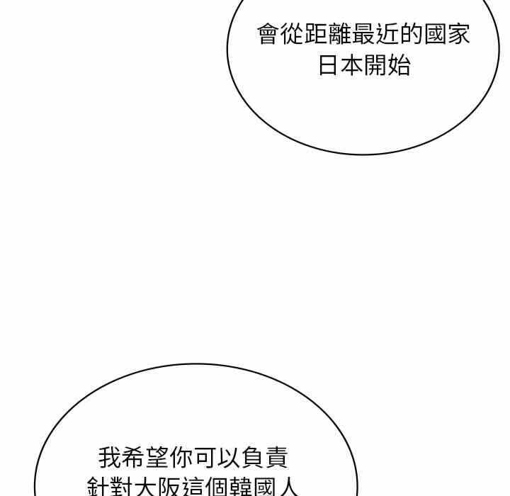 第70张
