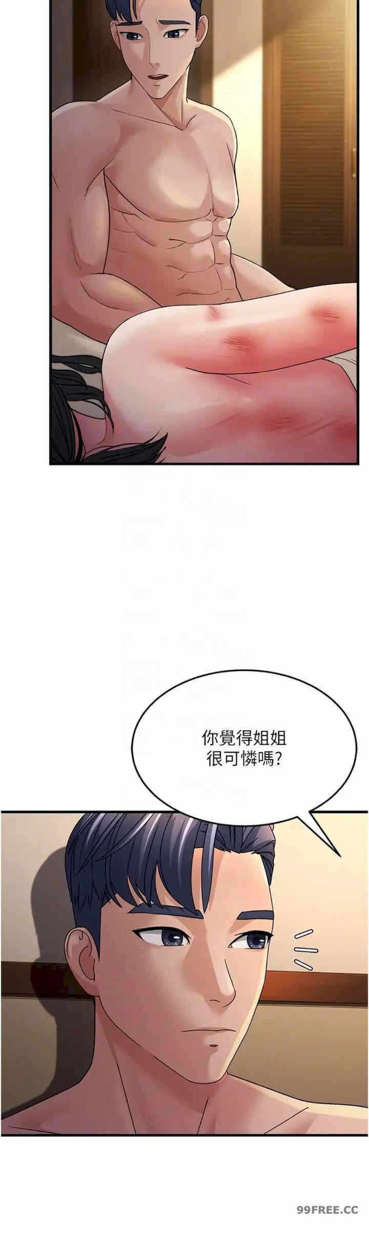 第26张