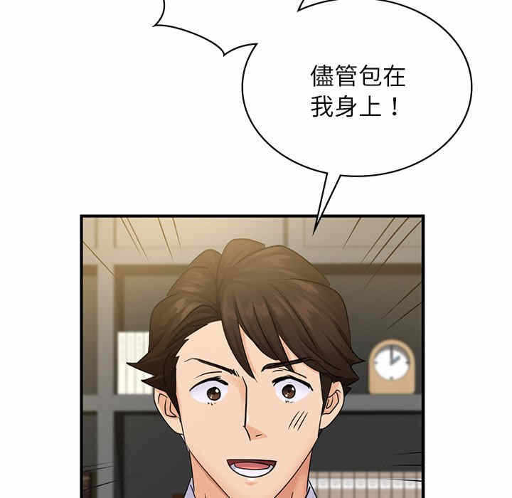 第76张