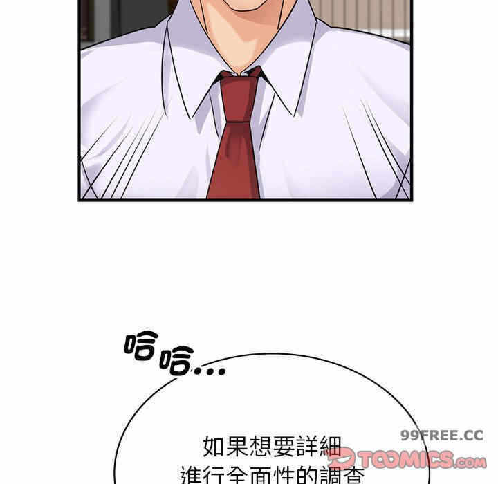 第77张