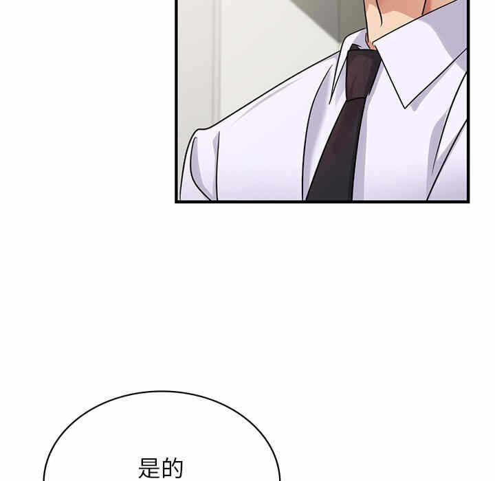 第82张