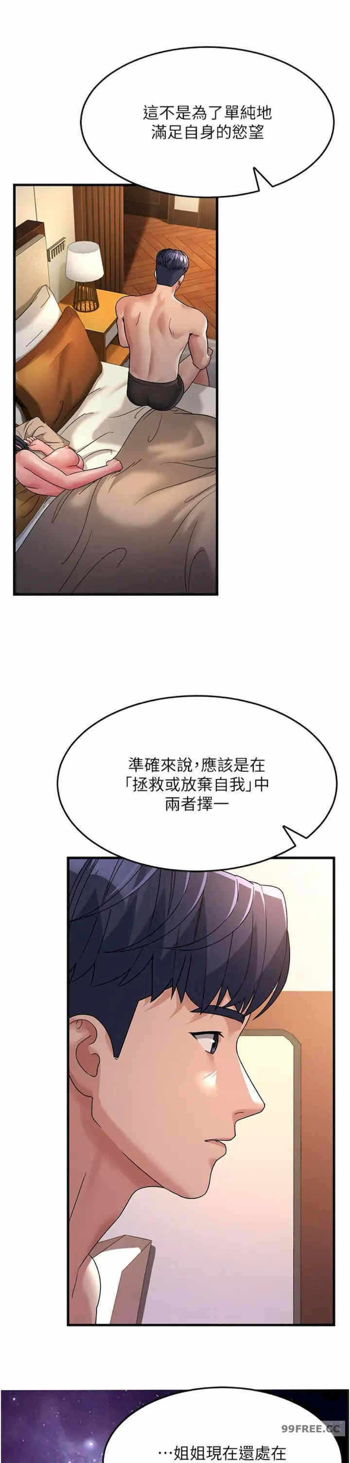 第31张