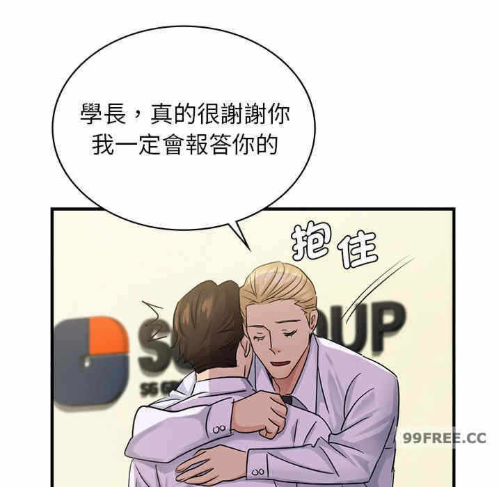 第88张
