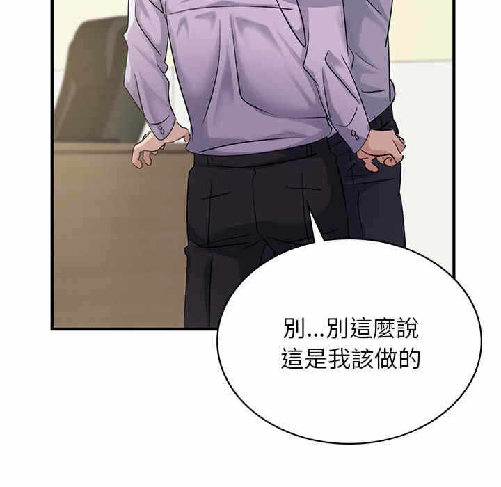 第90张