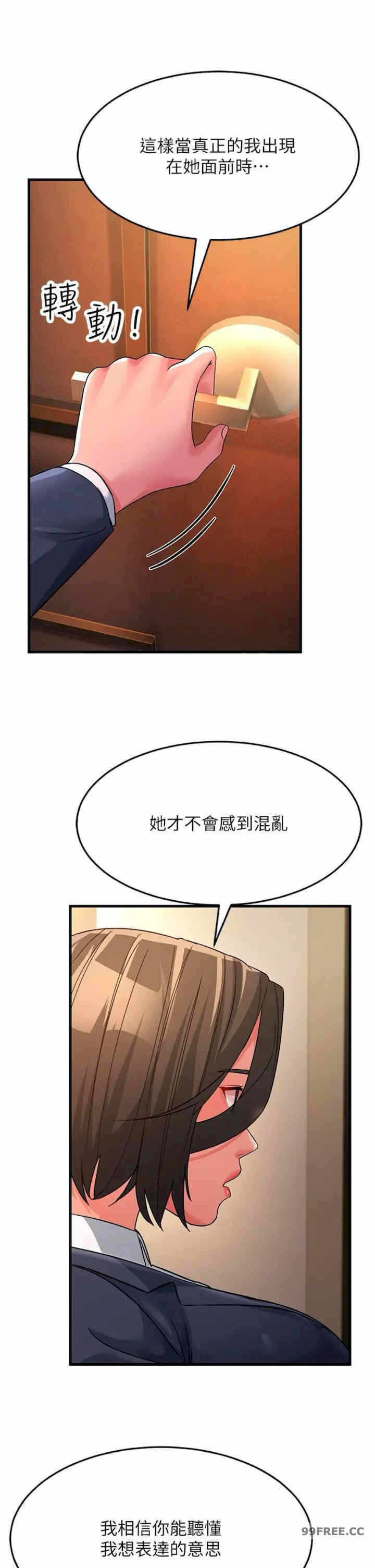 第36张