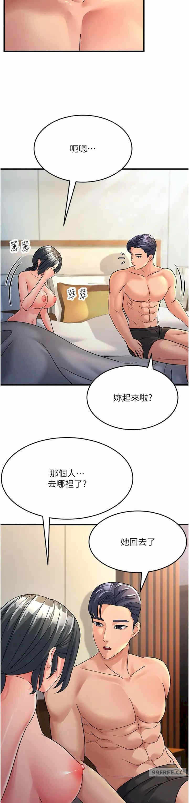 第38张